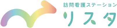 訪問看護ステーションリスタ
